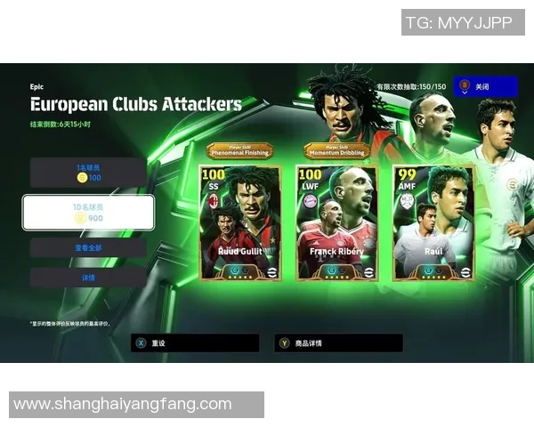 球星抽足球卡的精彩瞬间揭秘如何通过抽卡获得珍稀球员卡牌 球星抽足球卡的精彩瞬间揭秘如何通过抽卡获得珍稀球员卡牌