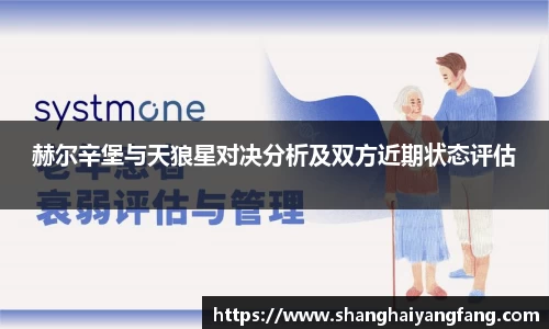 星空电竞app
