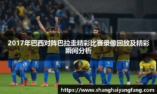星空电竞官网