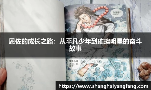 星空电竞app